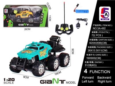 1: 20 HUMMER SIX WHEELED TRAILER 3.7V LITHIUM BATTERY AND USB CABLE - OBL886123