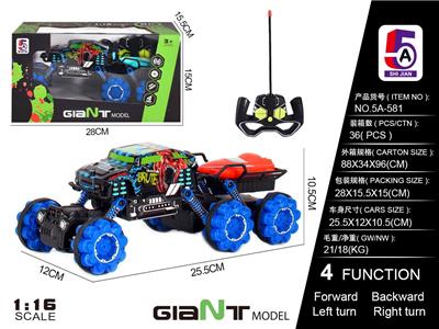 1: 16PVC HUMMER SIX WHEELED BOAT - OBL886127