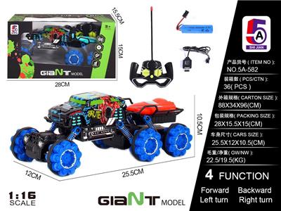 1: 16PVC HUMMER SIX WHEELED BOAT - OBL886128