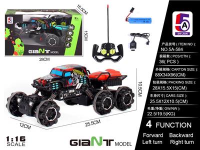 1: 16PVC JEEP SIX WHEELED BOAT - OBL886130