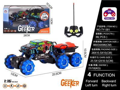 1: 16PVC HUMMER SIX WHEELED BOAT - OBL886133