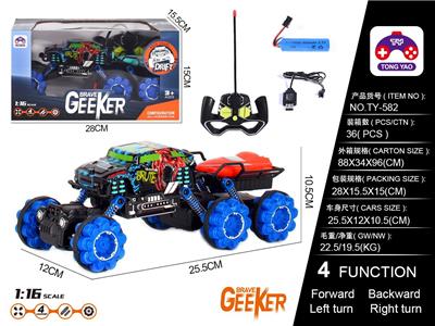 1: 16PVC HUMMER SIX WHEELED BOAT - OBL886134