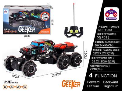 1: 16PVC JEEP SIX WHEELED BOAT - OBL886135