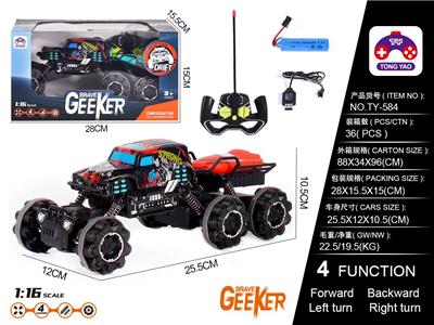 1: 16PVC JEEP SIX WHEELED BOAT - OBL886136