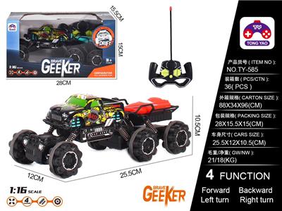 1: 16PVC PICKUP TRUCK WITH SIX WHEELED BOAT - OBL886137