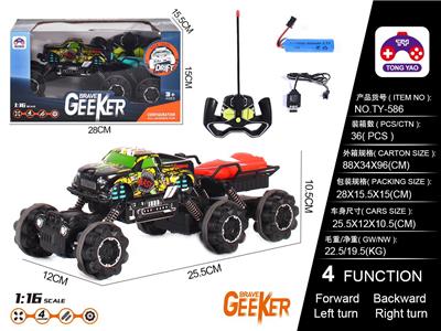 1: 16PVC PICKUP TRUCK WITH SIX WHEELED BOAT - OBL886138