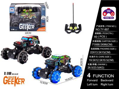 1: 18PVC JEEP / HUMMER \/ PICKUP - OBL886139