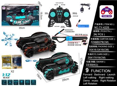 1:12 Nine-way omnional side water bomb tank with watch - OBL886143