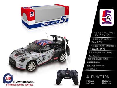 1: 16PVC CAR SHELL NISSAN BRITISH FLAG REMOTE CONTROL CAR - OBL886149