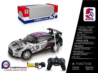 1: 16PVC CAR SHELL NISSAN BRITISH FLAG REMOTE CONTROL CAR - OBL886150