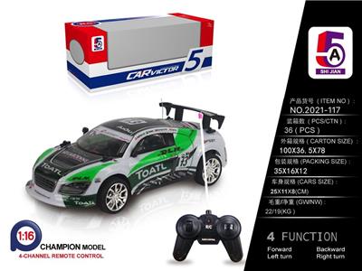 1: 16PVC CAR SHELL AUDI 73 REMOTE CONTROL CAR - OBL886151