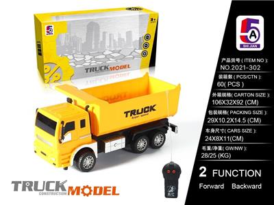 ERTONG TRANSPORT ENGINEERING VEHICLE - OBL886156