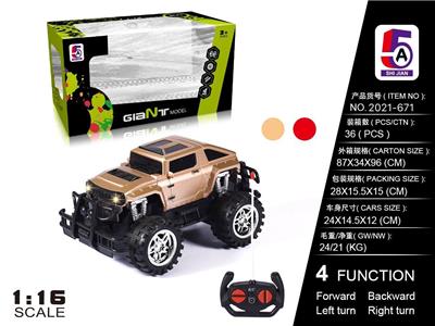 1:16 Hummer Sword Tiger Remote Control Car - OBL886165