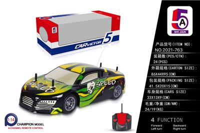 1: 14PVC CAR SHELL AUDI R8 REMOTE CONTROL CAR - OBL886207