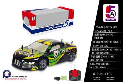 1: 14PVC CAR SHELL AUDI R8 REMOTE CONTROL CAR - OBL886208