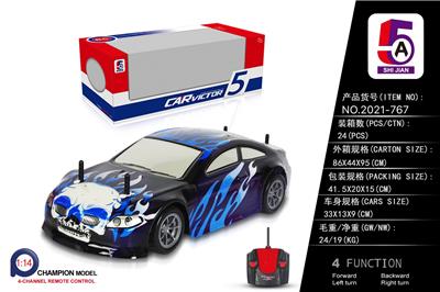 1: 14PVC CAR SHELL BMW 620 REMOTE CONTROL CAR - OBL886211