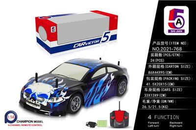 1: 14PVC CAR SHELL BMW 620 REMOTE CONTROL CAR - OBL886212