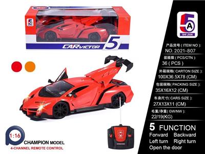 1: 16 FIVE LINKS THREE DOOR ONE BUTTON REMOTE CONTROL DOOR LAMBORGHINI POISON SIMULATION REMOTE CONTROL VEHICLE - OBL886219