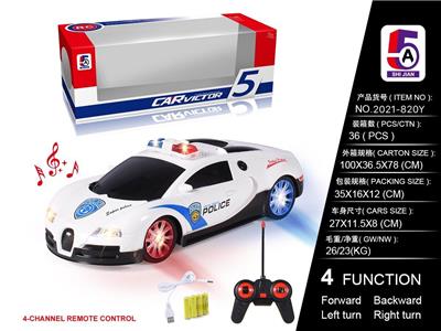 1:16 Bugatti police car with music - OBL886244