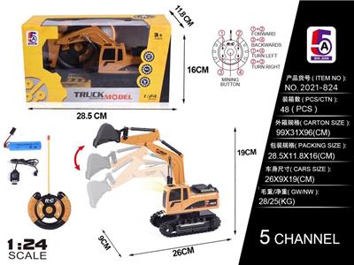 1: Remote control vehicle for excavator of 24 rocker arm Wutong project - OBL886248