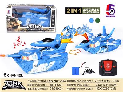 1: 18 FIVE LINKS AND ONE BUTTON REMOTE CONTROL MILITARY TANK TO AIRCRAFT - OBL886256