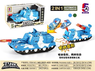 ELECTRIC DEFORMABLE TANK - OBL886263