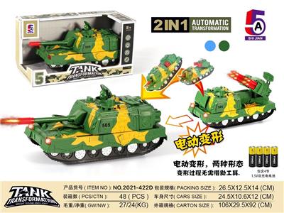 ELECTRIC DEFORMABLE TANK - OBL886264