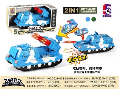 ELECTRIC DEFORMABLE TANK - OBL886269