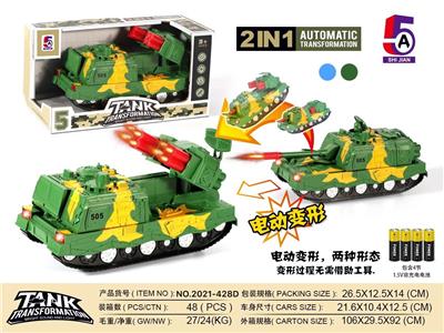 ELECTRIC DEFORMABLE TANK - OBL886270