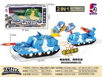 ELECTRIC DEFORMABLE TANK - OBL886272