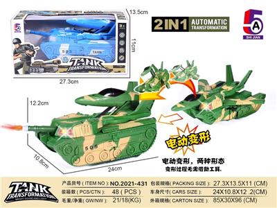 ELECTRIC DEFORMABLE TANK - OBL886275