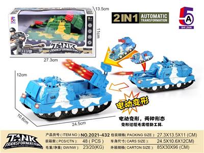 ELECTRIC DEFORMABLE TANK - OBL886278