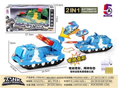 ELECTRIC DEFORMATION TANK CHARGING TANK - OBL886280