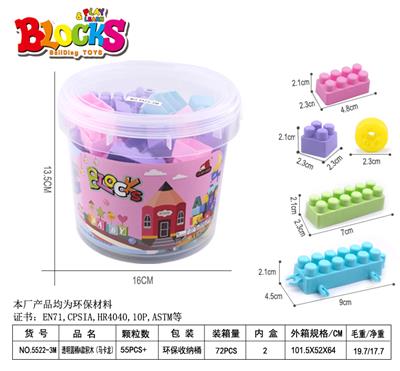 透明圆桶A款马卡龙积木140克 - OBL886286