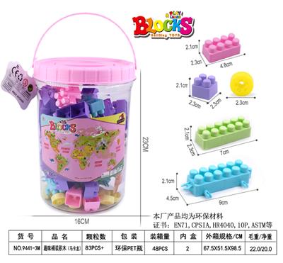 趣味桶装马卡龙积木230克 - OBL886294