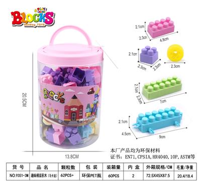 趣味桶装马卡龙积木180克 - OBL886295