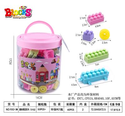 趣味桶装马卡龙积木140克 - OBL886296
