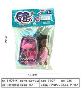 SMALL PULL BOX SUIT - OBL886330
