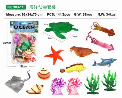 海洋动物套装 - OBL886345