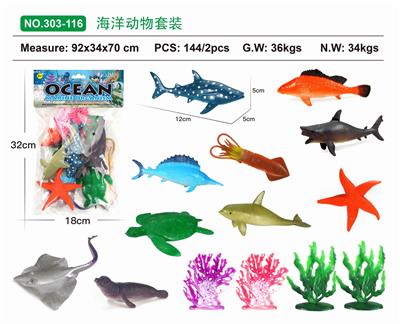 海洋动物套装 - OBL886346