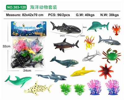 海洋动物套装 - OBL886350