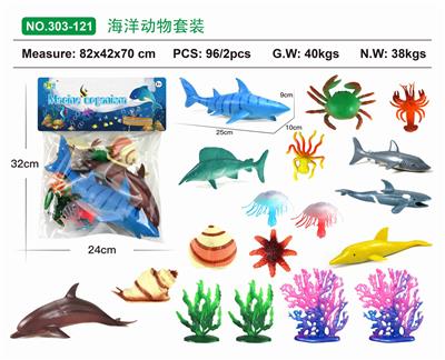 海洋动物套装 - OBL886351