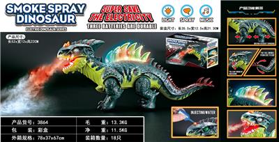 ELECTRIC SPRAY DINOSAUR - OBL886399