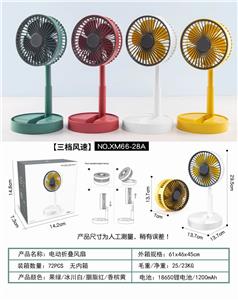 ELECTRIC FOLDING FAN - OBL886406