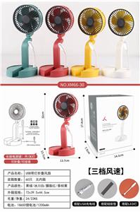 USB FOLDING FAN WITH LIGHT - OBL886408