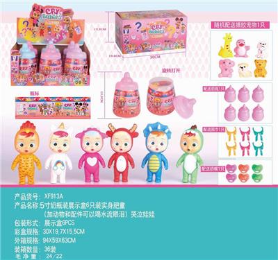 5-INCH BABY BOTTLE WITH REAL FAT BABY CRYING - OBL886509