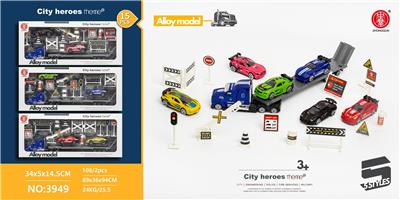 15PCS城市主题拖车套装 - OBL886977