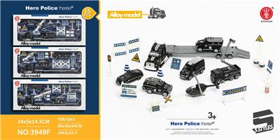 15PCS特警主题拖车套装 - OBL886982