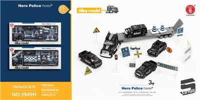 15PCS越野主题拖车套装 - OBL886984