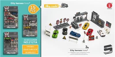 15PCS城市主题场景套装 - OBL886986